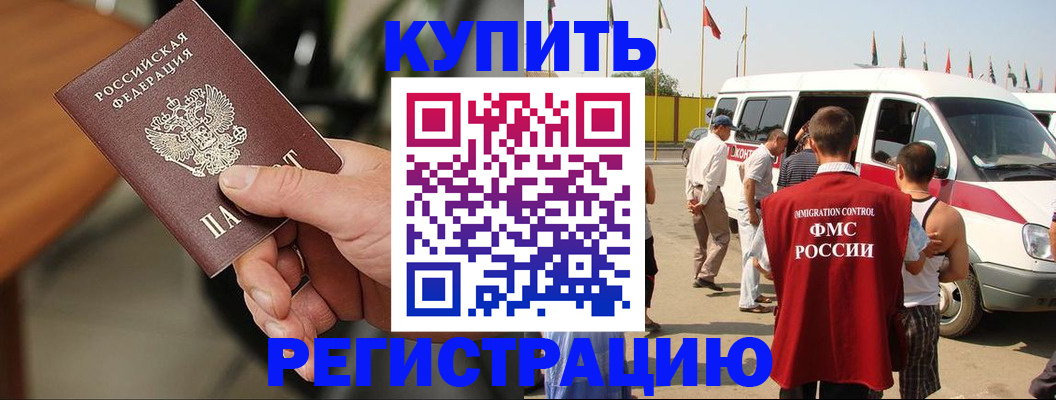 регистрация для дет. сада в Кашире