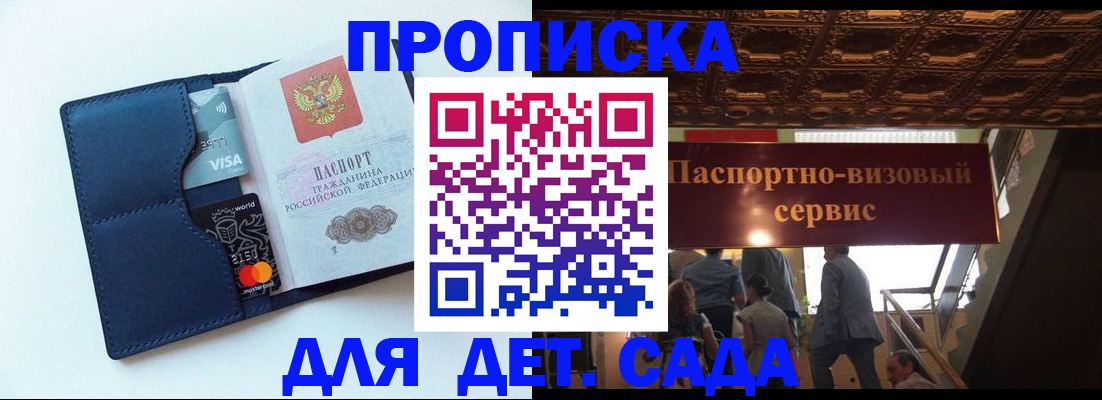 временная регистрация адрес в Кашире